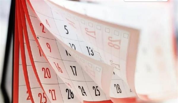 إجازات شهر أكتوبر 2025
